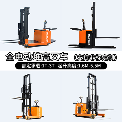 站驾平衡前移式电动堆高车